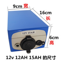 Car refrigerator special lithium battery pack 12V 24V 15Ah Car refrigerator power supply large capacity outdoor power supply