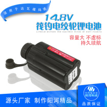 Sea fishing electric stranded wheel Electric fishing wheel reel electric stirring wheel Suitable for Dawa Shimano lithium battery 16 8V portable