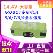 Application of the irobot Roomba 780610570560550650 4400MAH battery sweeper