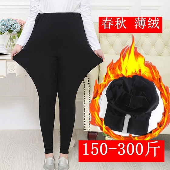 Large size maternity leggings for spring and autumn thin velvet plus fat plus size 200*0.5kg outer wear autumn and winter style plus velvet to keep warm belly support 3
Large size maternity leggings for spring and autumn thin velvet plus fat plus size 200*0.5kg outer wear autumn and winter style plus velvet to keep warm belly support 3