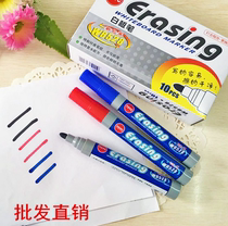 Full office supplies 528 erasable whiteboard pen for conference speech writing teaching whiteboard pen