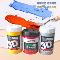 Green bamboo acrylic pigment 300ml beautiful country kindergarten indoor exterior wall painting textile hand-painted graffiti painting