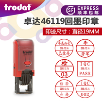 Engraved trodat Zhuoda 46119 ink seal custom date chapter quality inspection seal flip bucket seal