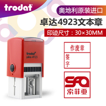 Engraved Post Zhuoda 4923 ink seal square seal custom seal built-in stamp table flip bucket seal