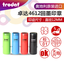 Engraved chapter Zhuoda 4612 back ink seal student cartoon small chapter flip childrens name chapter teacher encourage comment chapter