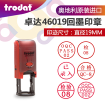 Engraved Zhuoda 46019 ink seal custom seal quality inspection seal logo seal