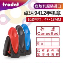 Engraved Zhuoda 9412 ink seal custom text Chapter portable mobile phone chapter flip printing import