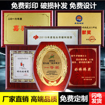 Gold foil medals custom-made wooden trumpet licensing wooden certificate making plaque signage bronze medals custom window frame medals