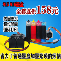 Ink Wind applies Canon printer MP288 236259 I2780 PG-815 816 cartridges for continuous ink