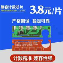Ink wind for Samsung 4200 chip SCX-4200 toner cartridge chip 4200 laser printer toner cartridge chip