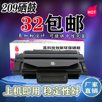 Suitable for Samsung MLT-D209S toner cartridge SCX-4824HN 4828 cartridge 2855ND printer toner cartridge