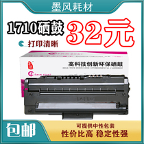 The application of Samsung ML1710D3 cartridge 1510B 4216F printer SCX-4016 4116 ink cartridges
