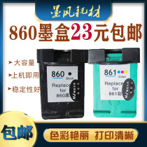 Ink Wind is suitable for HP HP 860 ink cartridge HP861 ink cartridge large capacity j5788 c4488 4288 printer