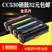 Ink Wind applies HP CC530A selenium drum HP CM2320nf 2020 CP2025dn 304A Printer