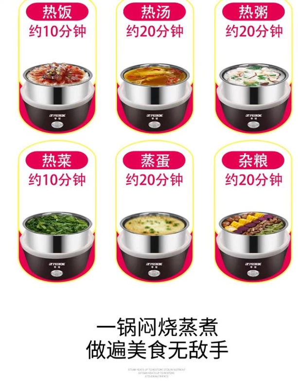 Hộp cơm điện, hộp cơm cách nhiệt, hộp cơm hâm nóng mini nhỏ gọn, hai ngăn có nắp để hấp cơm, ngăn hiện vật - Hộp cơm điện sưởi ấm