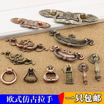 Furniture drawer CABINET WARDROBE DOOR HANDLE O STYLE IMITATION ANCIENT HANDLE CHINESE RETRO GREEN ANCIENT BRONZE RED ANCIENT SINGLE-HOLE HANDLE