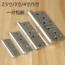 Thickened stainless steel flag-shaped hinge toilet door hinge wood room door fireproof door hinge with detachable hinge