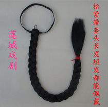 Costume Drama wig Long braids Folk dance wig braids Twist braids Performance props Wig braids