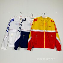 China Li Ning Paris Fashion Week 2019 autumn season men and women hooded windbreaker sportswear AFDP125