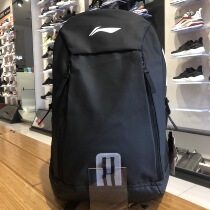 2020 new Li Ning counter men and women training series sports bag shoulder bag ABSN081-1-2