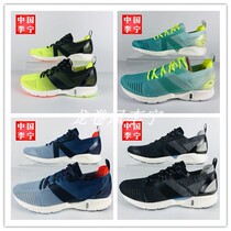 Li Ning men and women shoes 19 years summer New Ultra Light 16 generation lightweight breathable mesh sneakers ARBP009 012