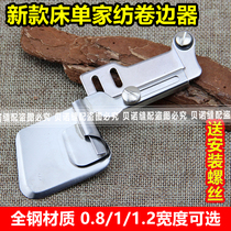 New home textile curbside La cylinder name Posted MINGBO curbler Curtain Sheets Special ROLL FLAT CAR Bungler Bungler