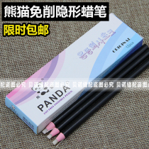 Panda Scribe Pen-Free Invisible Paintbrush Marker Pen Color Pen Color Pen Garment Leather Special Stroke Chalk