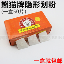 Import Zhengzong Panda Card Automatic Disappearing Invisible Paddling White Painting Powder automatic disappearing painting Pink Dash Chalk