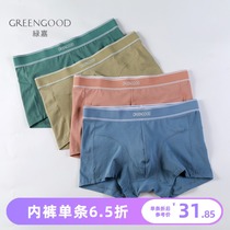 Green jia underwear mens boxer shorts stretch cotton summer breathable thin youth pants mens shorts comfortable boxer shorts