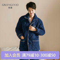 Green Gia Towel Suede Winter Palate Male Coral Suede Jacket Cotton Long Sleeve Long Pants Flannel Flannel Thickened Home Suit Suit