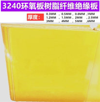 18650 26650 32650 Lithium battery pack 3240 epoxy board Resin fiber high temperature insulation epoxy board