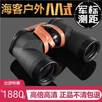 Type 88 binoculars high-definition high-power night vision human body ten thousand meters full metal ranging professional outdoor glasses