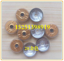 20 Sub Golden Aluminum Plastic Cover Penicillin Bottle Cap Easy Ripping Laguaixilin Bottle Cap Antibiotic Bottle Cap