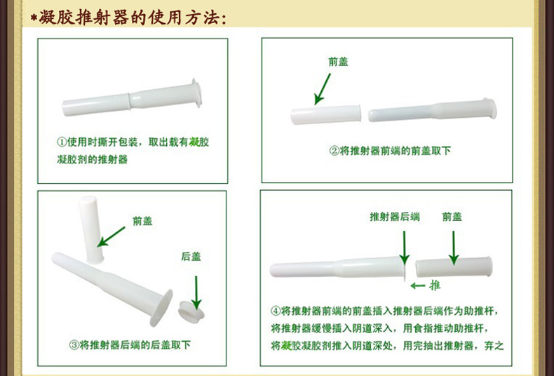绿友套装霉菌 妇科阴道乳酸杆菌洗液水凝胶 私