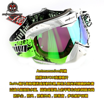Motorcycle goggles Off-road helmet goggles Ski goggles Outdoor racing goggles REVO HD goggles