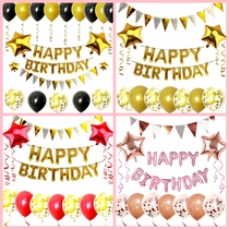 Happy Birthday Party Boy Girl Age Scene Arrangement Supplies Balloon Net Red Goddess Adornment Background Wall