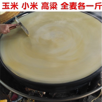 Shandong pancake Chinese restaurant with millet whole wheat sorghum corn grains authentic pure handmade four flavors a catty