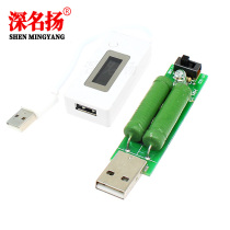 USB current meter USB tester USB electric voltmeter USB battery capacity tester Charged Treasure Tester
