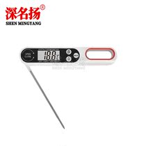 Food Thermometer Foldable Cooking Kitchen BBQ Probe Folding Barbecue Thermometer Digital Temperature Meter