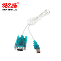 HL340 chip USB transfer serial port line USB transfer RS232 9 pin serial line usb extension cord