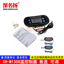 XH-W1308 temperature controller Microcomputer digital display thermostat temperature control switch adjustable intelligent temperature controller