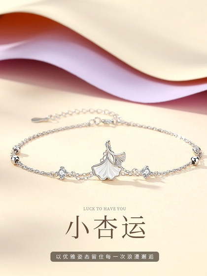 925 Silver Sansheng은 Ginkgo를 떠나 여성을위한 발목 2025 New Fashion Sexy Double-Layer High End Foot Chain을위한 여자 친구를위한 운이 좋았습니다. 925 Silver Sansheng은 Ginkgo를 떠나 여성을위한 발목 2025 New Fashion Sexy Double-Layer High End Foot Chain을위한 여자 친구를위한 운이 좋았습니다.
