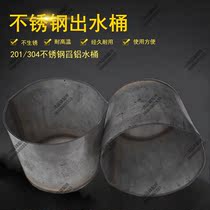 Stainless steel pouring bucket scoop aluminum bucket scoop aluminum bucket die casting machine accessories casting spoon hand scoop aluminum bucket