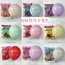 10 inch good era macaron balloon candy color balloon 10 inch latex ball single layer macaron balloon