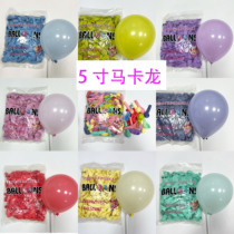 Tongrui brand 5 inch macaron balloon candy color single ball net red balloon wedding birthday party decoration 200 packs