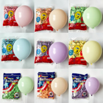 Hyatt 5 inch 10 inch macaron color round latex balloon birthday party wedding wedding shop opening decoration