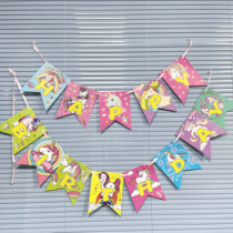 Multi-style birthday pull flag unicorn color festival pull flag rainbow small Mara flag birthday party decoration pull flag