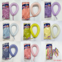 Macaron 260 long bar candy long strip balloon macaron Color Magic shape preparation balloon 100 only