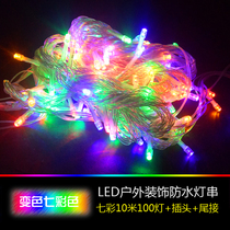 LED small colored light flashing light waterproof color color string festival indoor and outdoor balloon decoration wave ball light