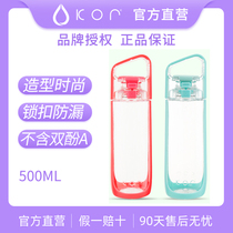 KOR cool water Dai love plastic sports Cup summer leak-proof Cup fitness hydration protein powder shaking Cup 500ml